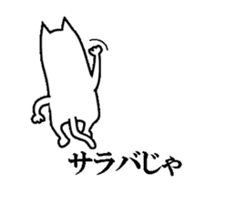 Long-bodied Cat sticker #8161938