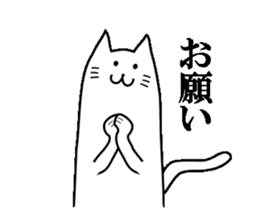 Long-bodied Cat sticker #8161941