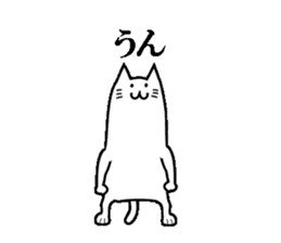 Long-bodied Cat sticker #8161945