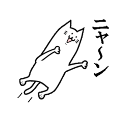 Long-bodied Cat sticker #8161947
