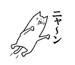 Long-bodied Cat sticker #8161947