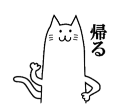 Long-bodied Cat sticker #8161956