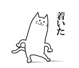 Long-bodied Cat sticker #8161958