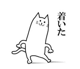Long-bodied Cat sticker #8161958
