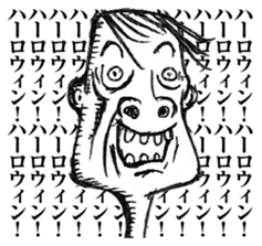 strongly idiosyncratic 3 sticker #8162048