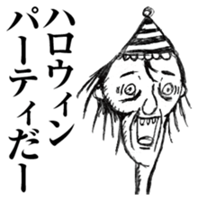 strongly idiosyncratic 3 sticker #8162049