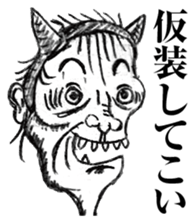 strongly idiosyncratic 3 sticker #8162050