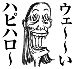 strongly idiosyncratic 3 sticker #8162051