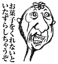 strongly idiosyncratic 3 sticker #8162052