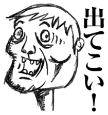 strongly idiosyncratic 3 sticker #8162053