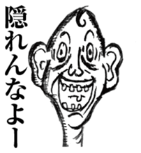 strongly idiosyncratic 3 sticker #8162054