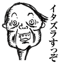 strongly idiosyncratic 3 sticker #8162055