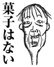 strongly idiosyncratic 3 sticker #8162057