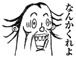 strongly idiosyncratic 3 sticker #8162058