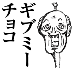 strongly idiosyncratic 3 sticker #8162059