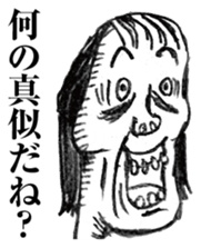 strongly idiosyncratic 3 sticker #8162060