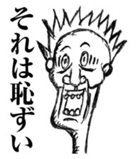 strongly idiosyncratic 3 sticker #8162061