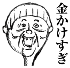 strongly idiosyncratic 3 sticker #8162064