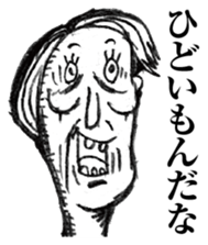 strongly idiosyncratic 3 sticker #8162065