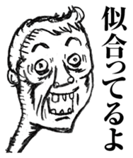 strongly idiosyncratic 3 sticker #8162066