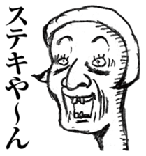 strongly idiosyncratic 3 sticker #8162067