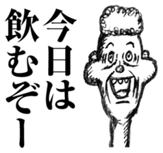 strongly idiosyncratic 3 sticker #8162068