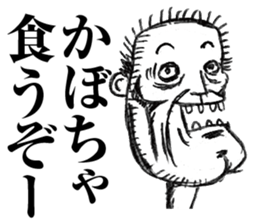 strongly idiosyncratic 3 sticker #8162070