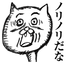 strongly idiosyncratic 3 sticker #8162073