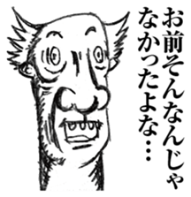 strongly idiosyncratic 3 sticker #8162074