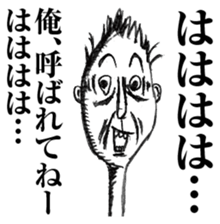 strongly idiosyncratic 3 sticker #8162075