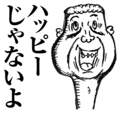 strongly idiosyncratic 3 sticker #8162076