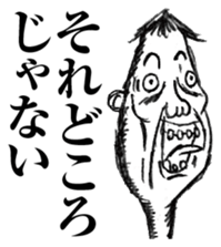 strongly idiosyncratic 3 sticker #8162077