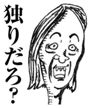 strongly idiosyncratic 3 sticker #8162078