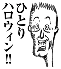 strongly idiosyncratic 3 sticker #8162079