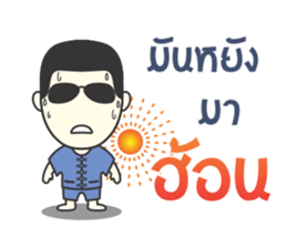 Mohom sticker #8162124