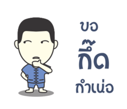 Mohom sticker #8162125