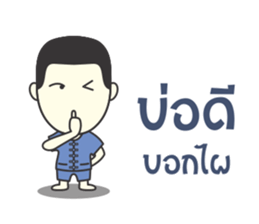 Mohom sticker #8162126