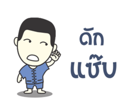 Mohom sticker #8162127