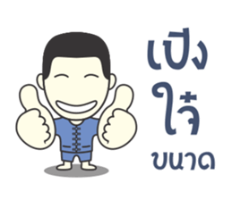 Mohom sticker #8162129