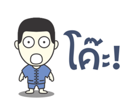 Mohom sticker #8162130