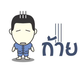 Mohom sticker #8162131