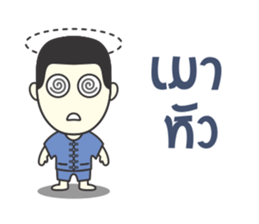 Mohom sticker #8162132