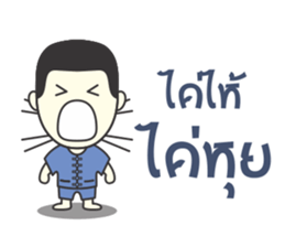 Mohom sticker #8162135