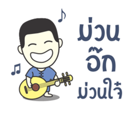 Mohom sticker #8162136