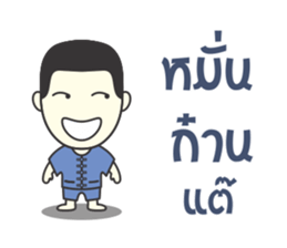 Mohom sticker #8162137