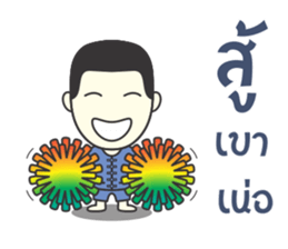 Mohom sticker #8162138