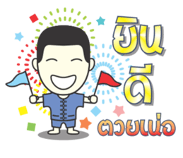 Mohom sticker #8162139