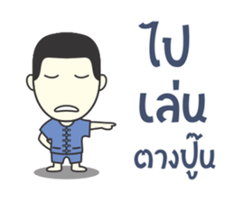 Mohom sticker #8162144