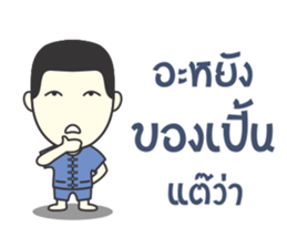 Mohom sticker #8162145