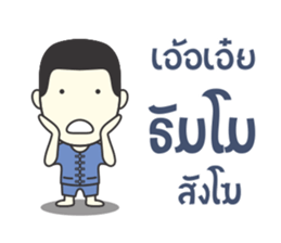 Mohom sticker #8162146